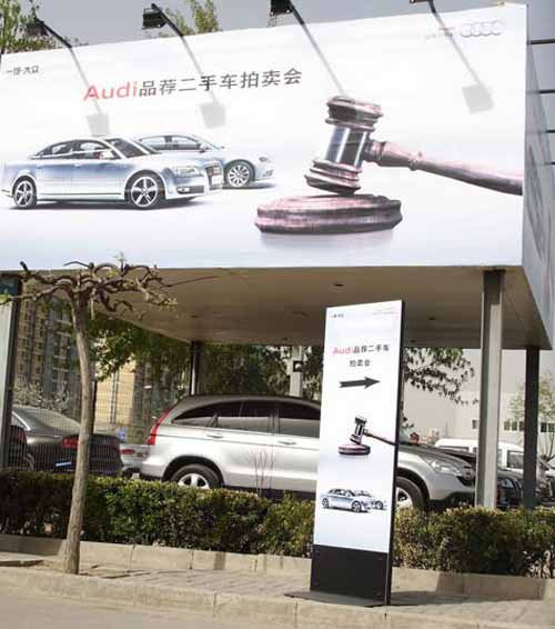 置換拍賣熱潮襲來，帶熱二手車交易