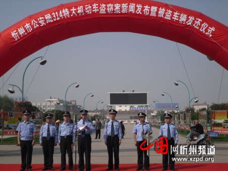 禁止交易二手車 禁止交易二手車