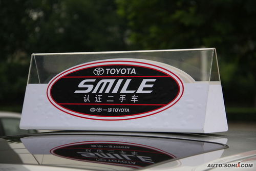 豐田二手車 豐田二手車