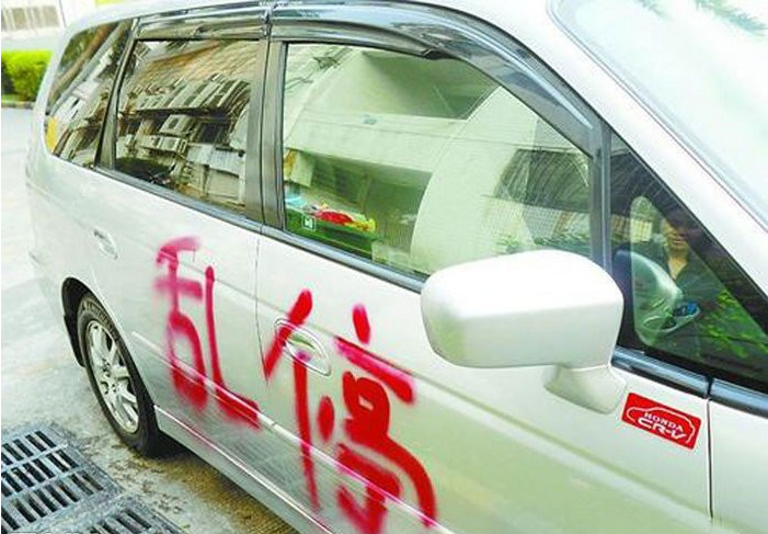 亂停車的悲劇 亂停車的悲劇