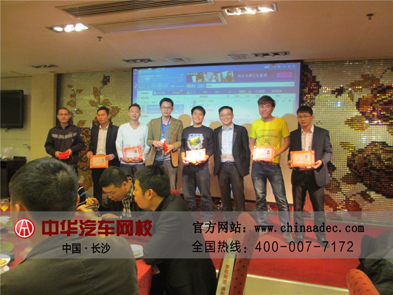 頒發證書 頒發證書