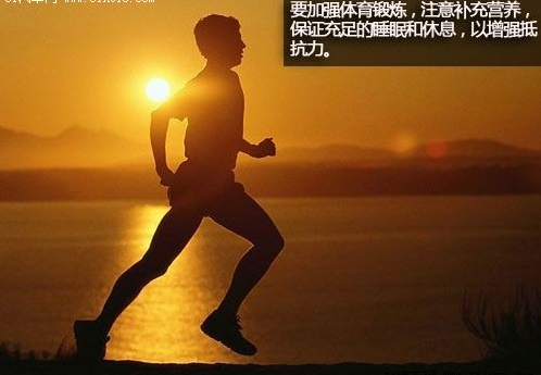 健康的生活方式 健康的生活方式