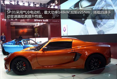 底特律電氣 SP：01電動跑車