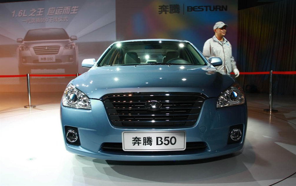 一汽奔騰 一汽奔騰