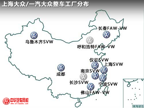 大眾中國工廠分別 大眾中國工廠分別