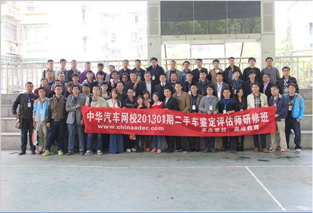 學員照片 學員照片