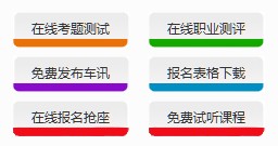 中華汽車網校特色 中華汽車網校特色