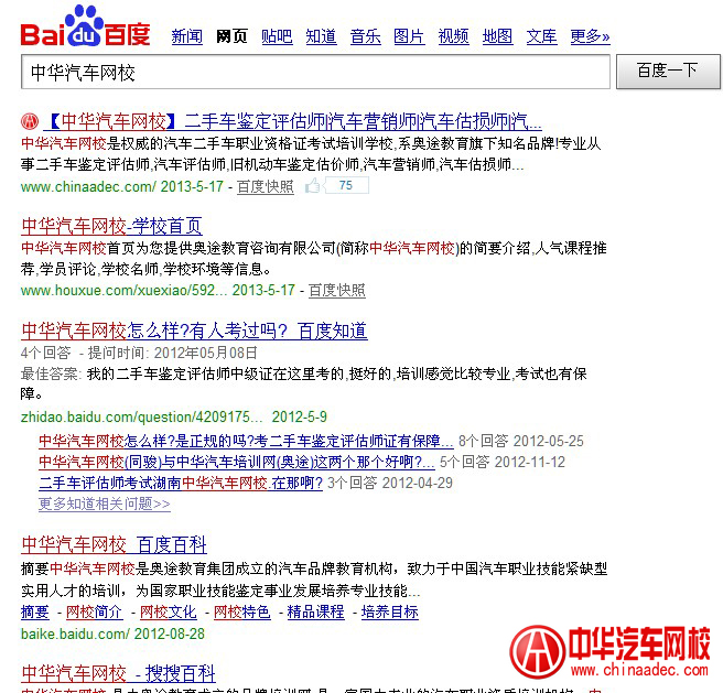 搜索第一 搜索第一