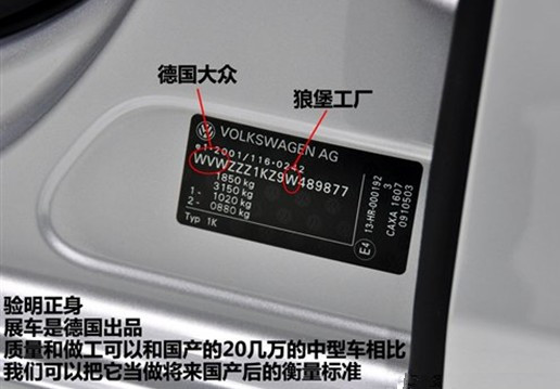 汽車vin碼 汽車vin碼
