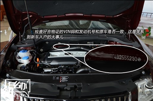 汽車vin碼 汽車vin碼