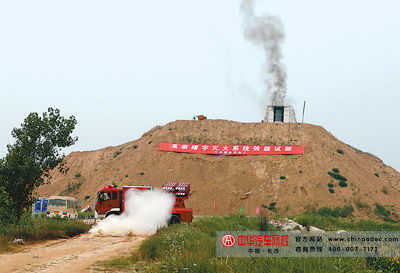 國內首創高樓“導彈滅火” 國內首創高樓“導彈滅火”