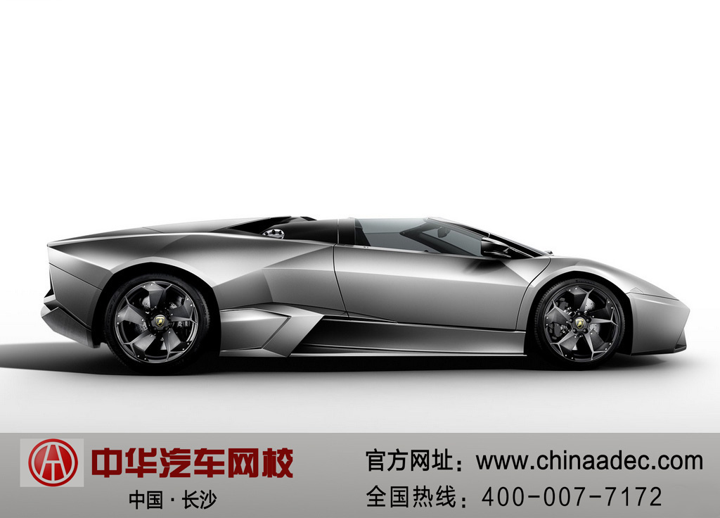 車展