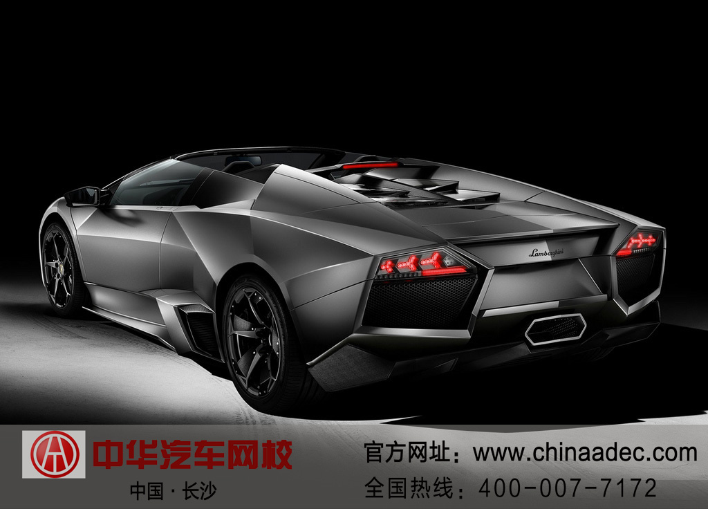 汽車