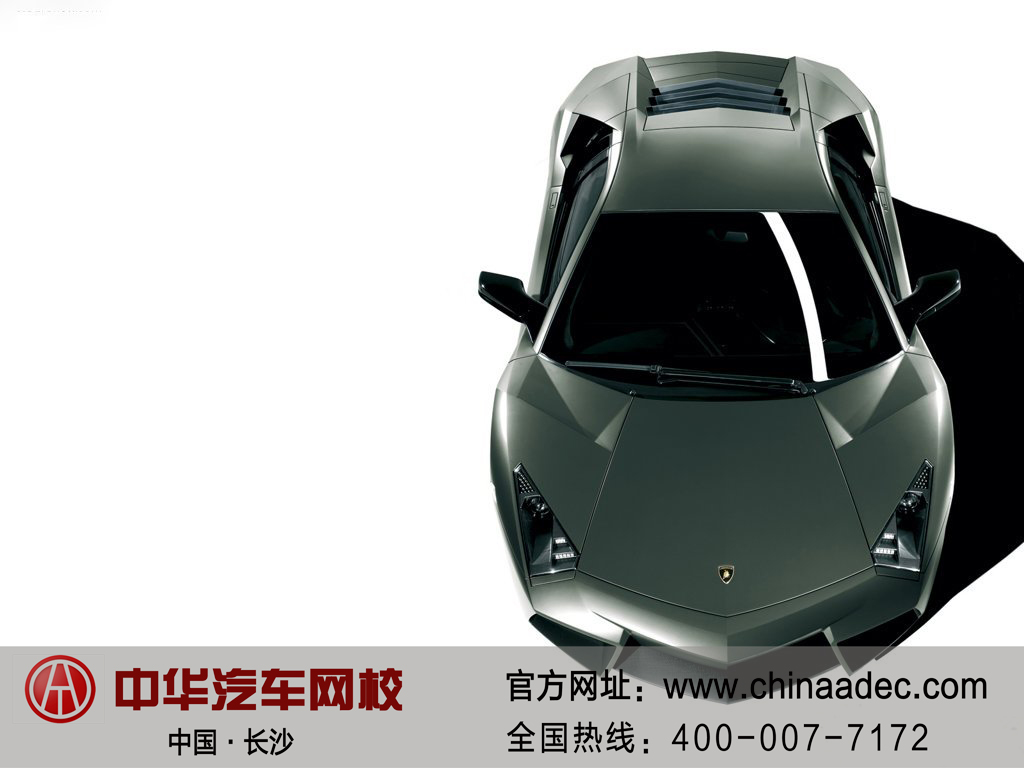 車展