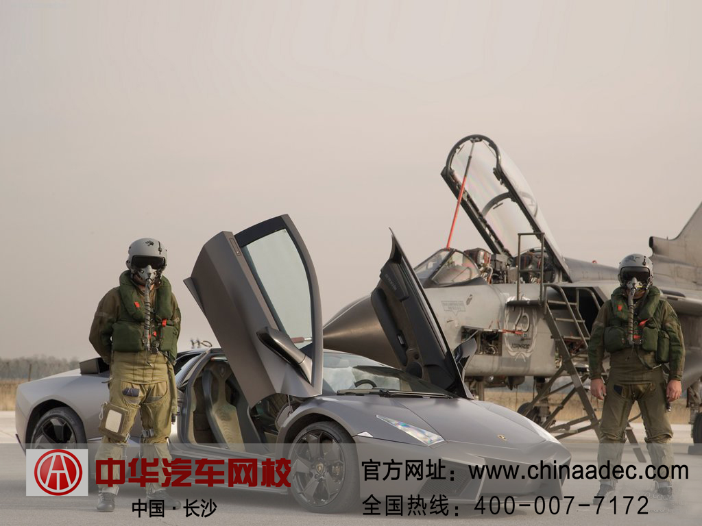 蘭博基尼