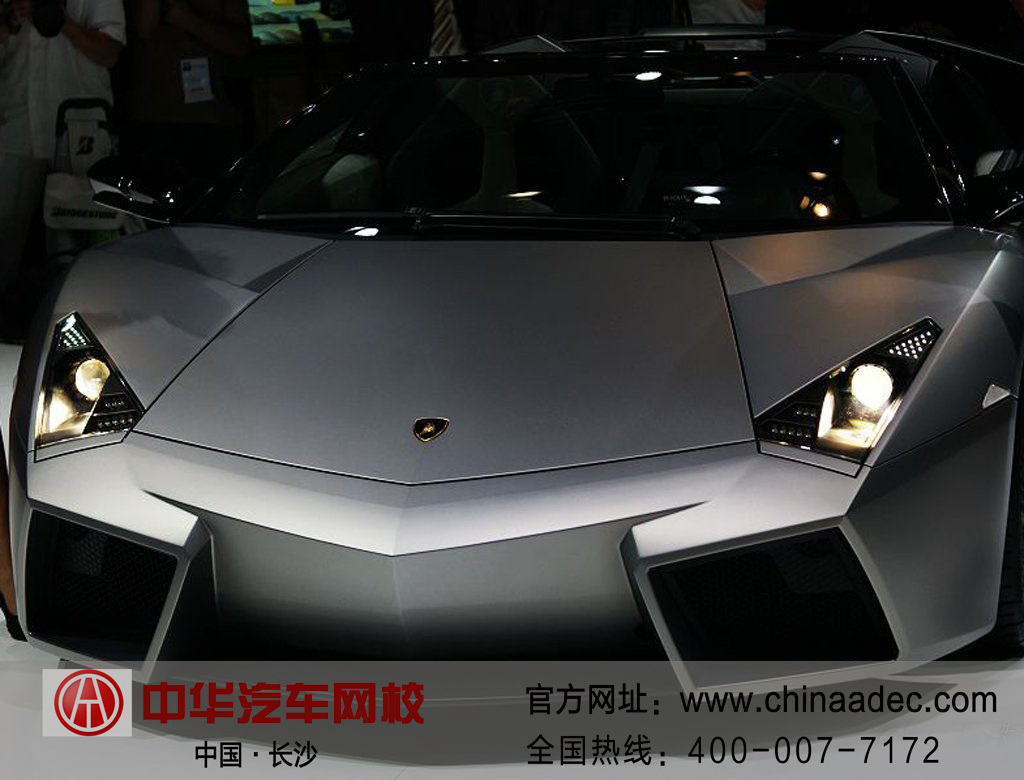 汽車