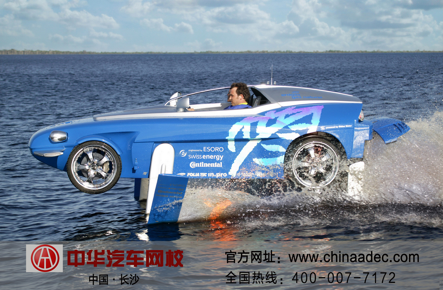 二手車鑒定評估師