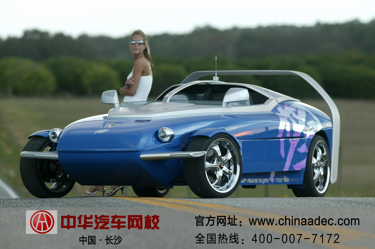 二手車