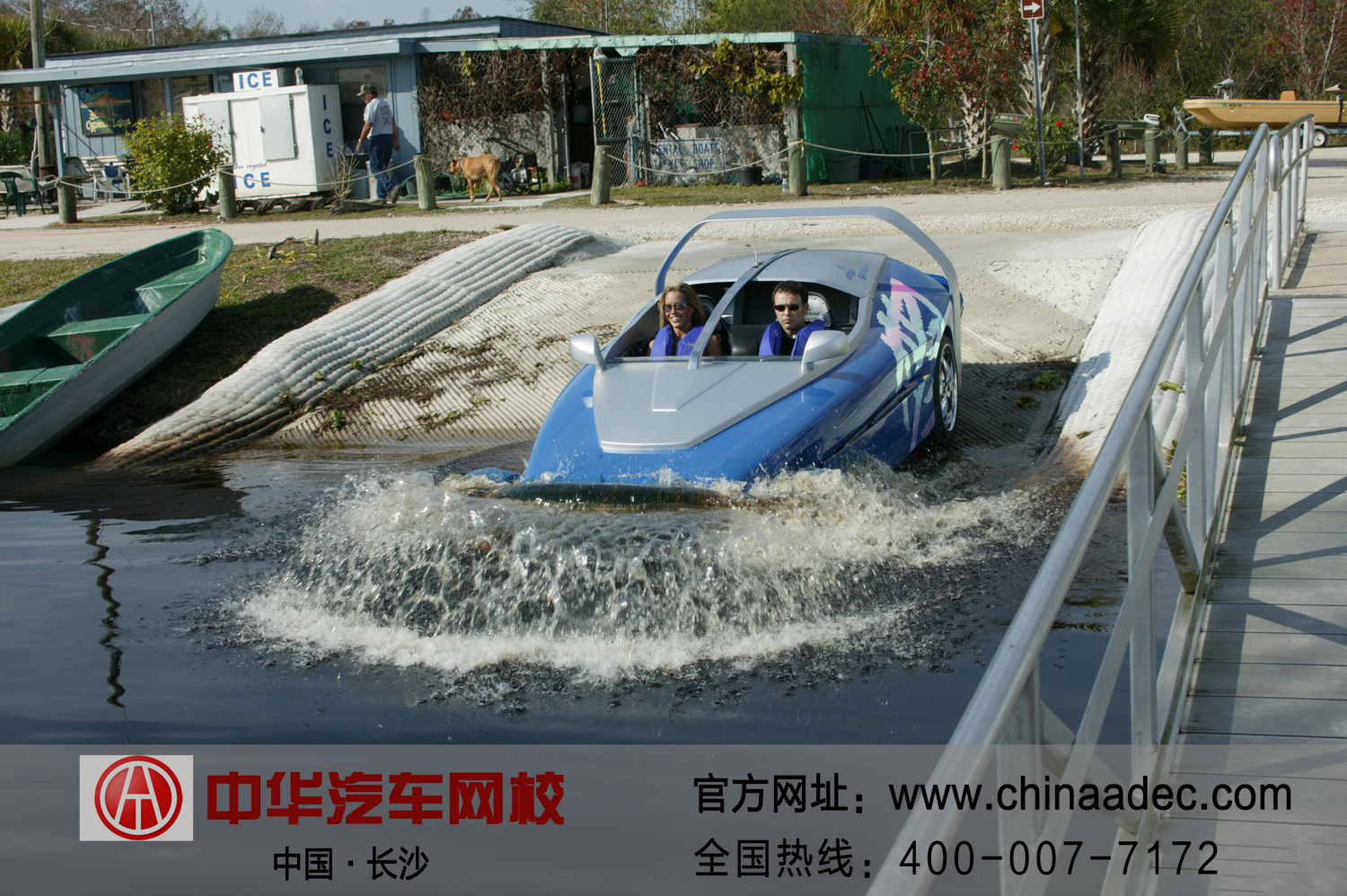 二手車