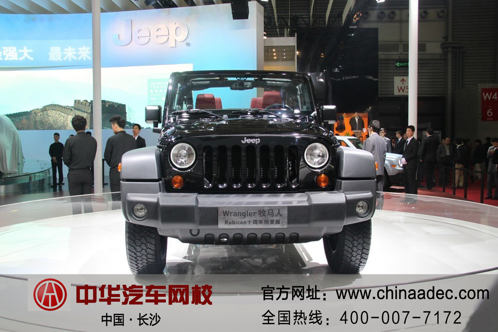 SUV