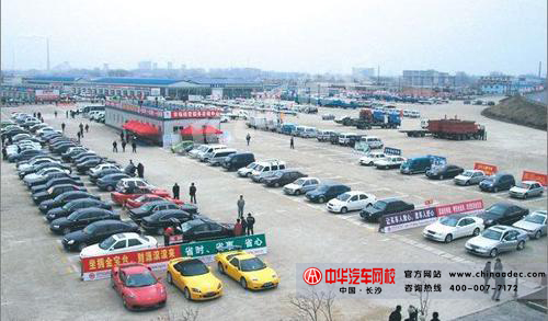 二手車市場 二手車市場