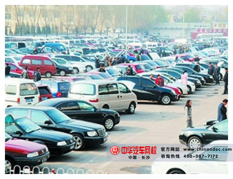 二手車交易市場 二手車交易市場