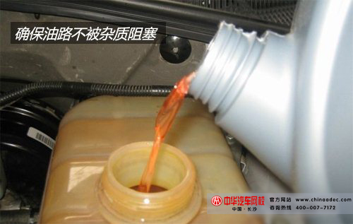 確保油路不被雜質阻塞