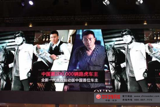 2013成都車展胡軍 2013成都車展胡軍