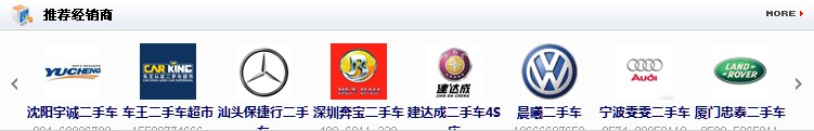 推薦經銷商 推薦經銷商