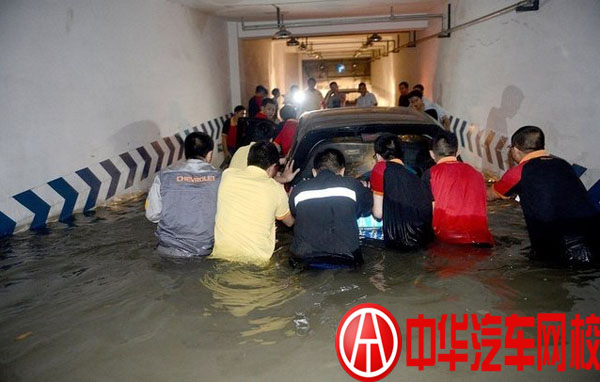 車輛涉水 車輛涉水