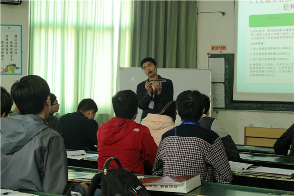 中華汽車網校201401汽車估損師 中華汽車網校201401汽車估損師