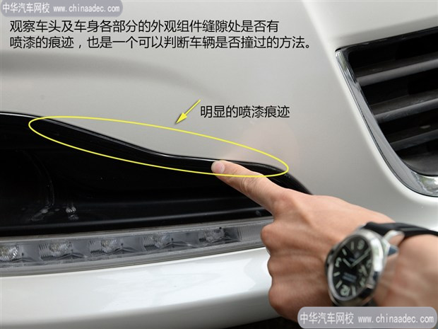 識別事故車 識別事故車