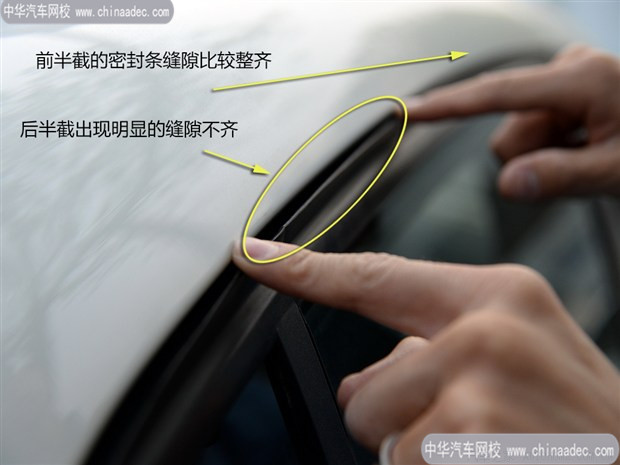 事故車評估 事故車評估