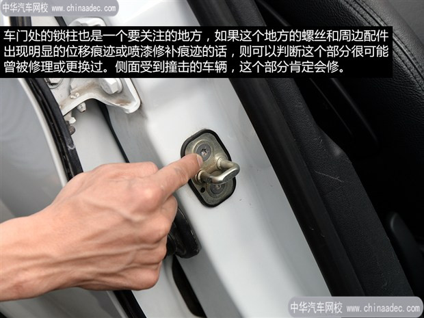 事故車評估 事故車評估