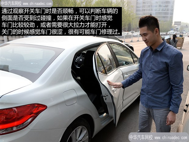 事故車查勘 事故車查勘