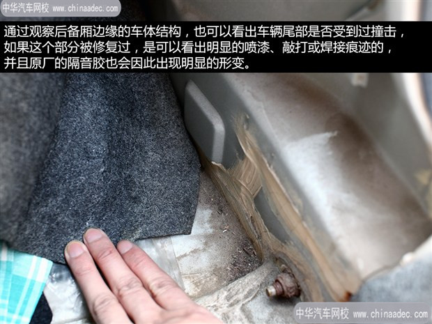 事故車識別 事故車識別