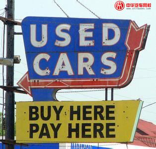 二手車寄賣 二手車寄賣