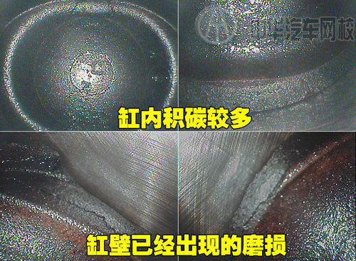 發動機積碳