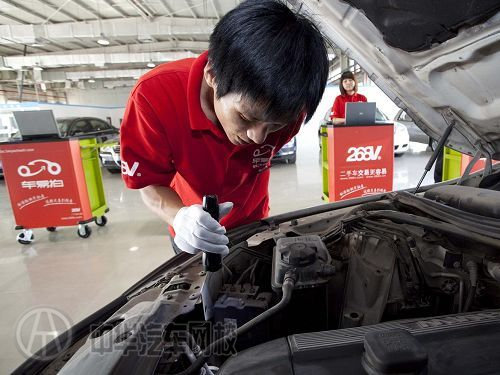 二手車拍賣 二手車拍賣