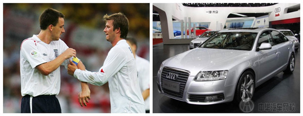 特里奧迪A6 特里奧迪A6