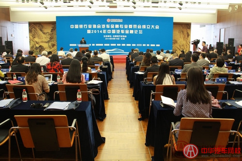 中國汽車金融市場漸趨成熟 市場規模超2600億 中國汽車金融市場漸趨成熟 市場規模超2600億