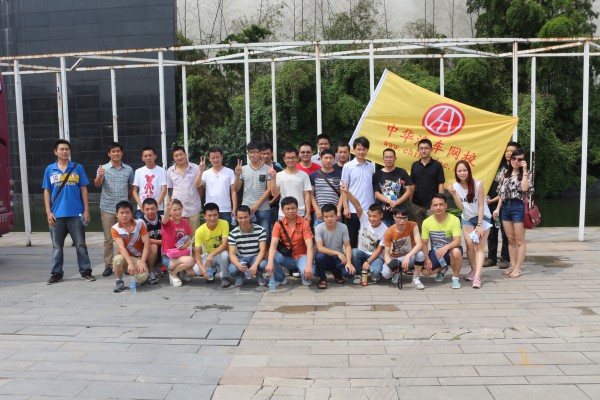 中華汽車網校拓展 中華汽車網校拓展