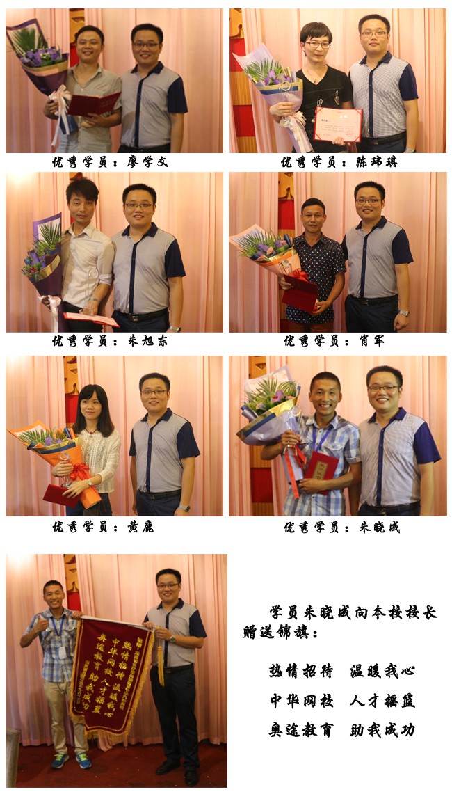 中華汽車網校二手車評估師培訓 中華汽車網校二手車評估師培訓