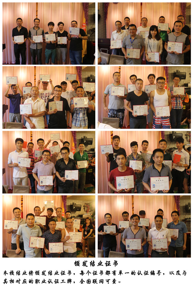 中華汽車網校二手車評估師培訓 中華汽車網校二手車評估師培訓