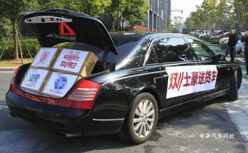 邁巴赫@//ahlsjy.cn 邁巴赫@//ahlsjy.cn