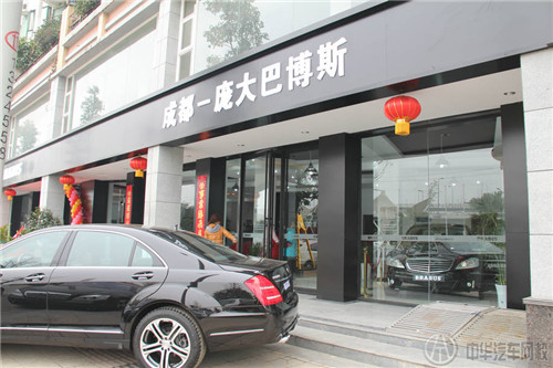 龐大巴博斯 龐大巴博斯