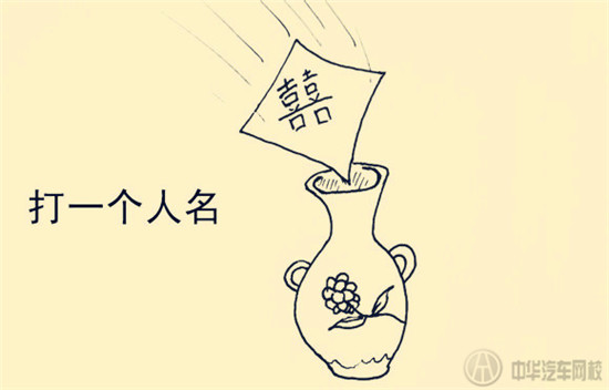 習近平