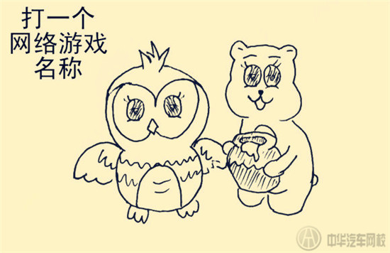 英雄聯盟