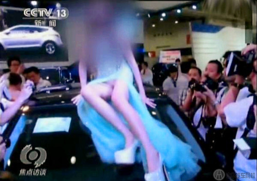 央視曾批車模暴露 上海車展將取消車模 央視曾批車模暴露 上海車展將取消車模