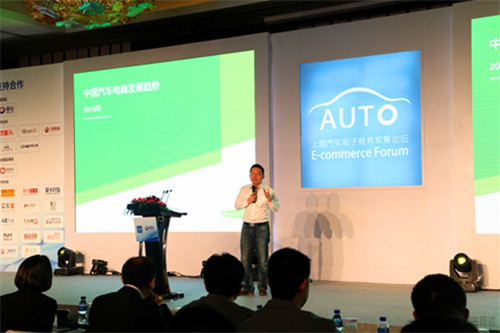 中國汽車電子商務發展論壇@ahlsjy.cn 中國汽車電子商務發展論壇@ahlsjy.cn